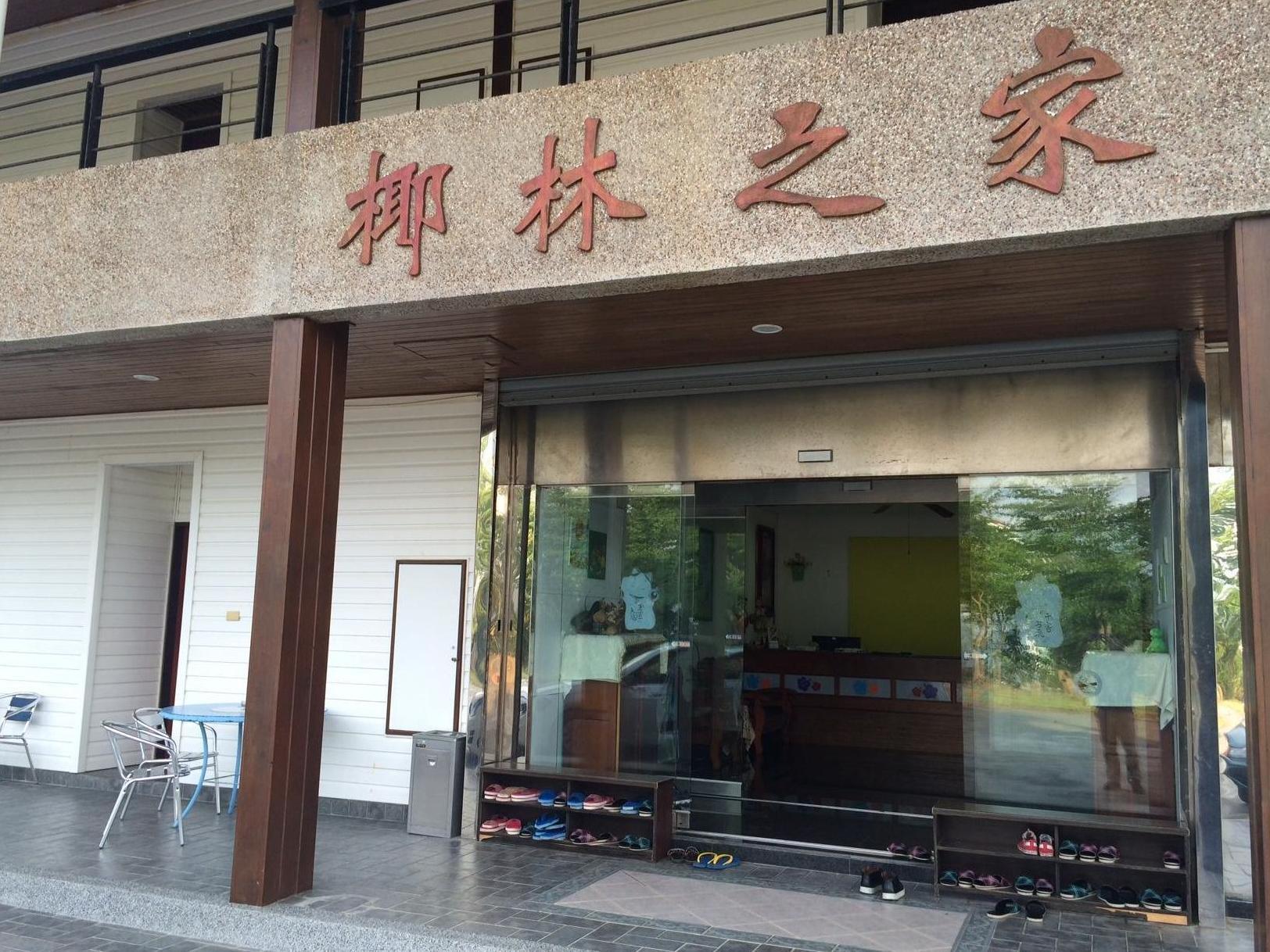 Coconutpalm Home Hằng Xuân Cổ Trấn Ngoại thất bức ảnh